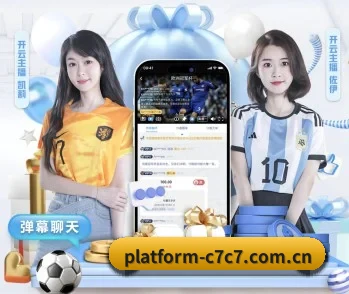 c7的故事 - 体育资讯内容服务（cc7c7.app）